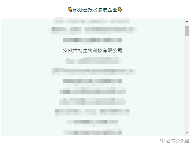 01整合優(yōu)勢之資，釋放產(chǎn)業(yè)潛能
