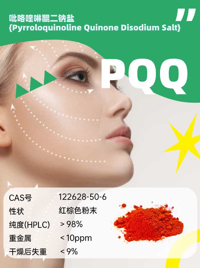 PQQ最新研究：可改善肌肉力量與身體機能？